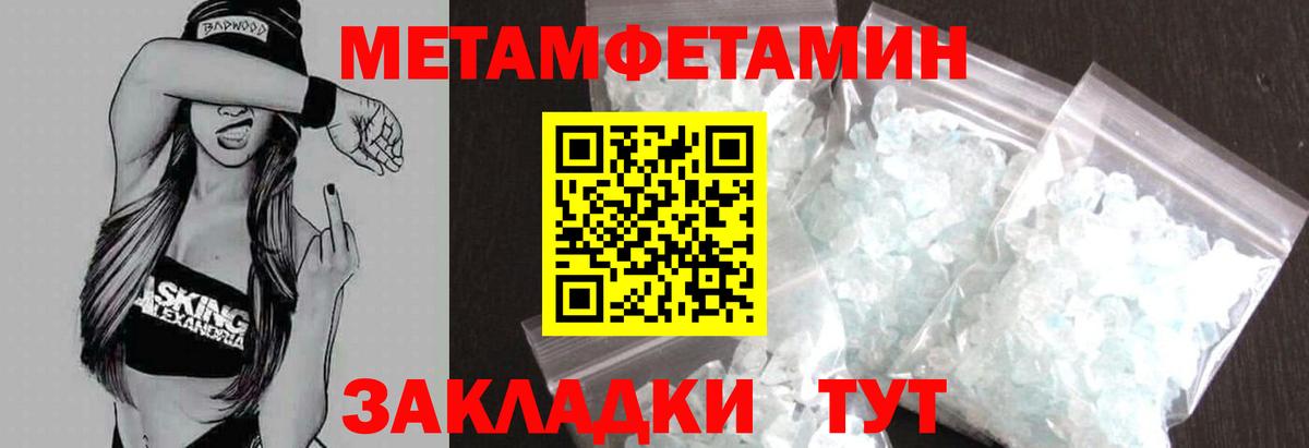 АМФ 98% Донецк