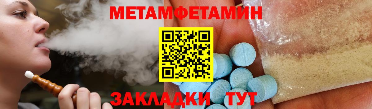 Амфетамин  Амфетамин 98%  Вход с VPN  Донецк 