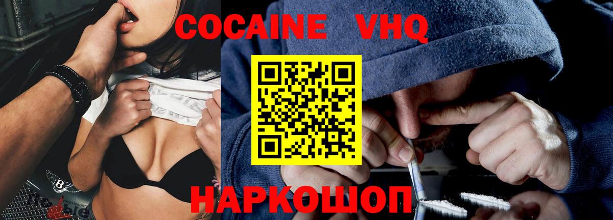 Канабис  Донецк  МДМА  Мефедрон   Вход с VPN  ГАШИШ 