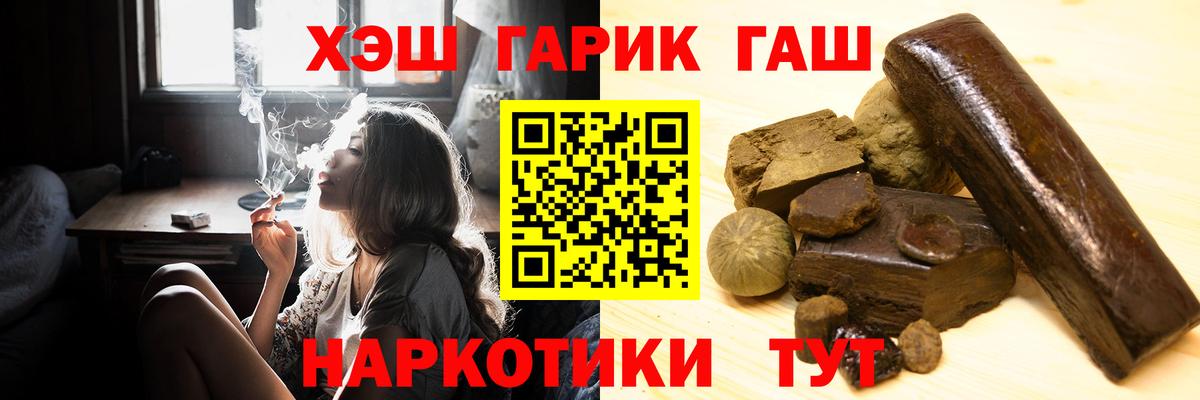 Гашиш ice o lator Донецк