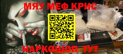 кокаин перу Балаково