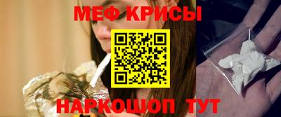 кокаин перу Балаково
