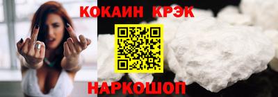 кокаин перу Балаково