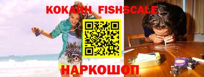 кокаин перу Балаково