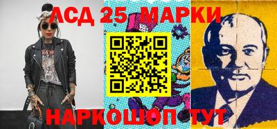 марки lsd Дубна
