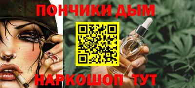 кокаин перу Балаково