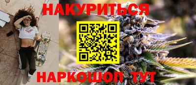 кокаин перу Балаково