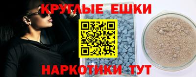 кокаин перу Балаково