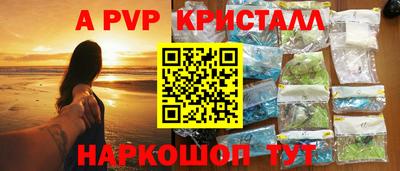 кокаин перу Балаково