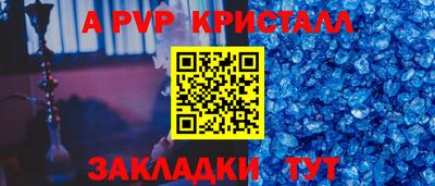 кокаин перу Балаково