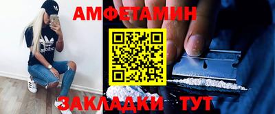 спиды Балахна