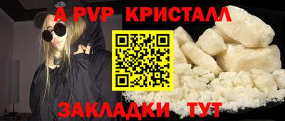 кокаин перу Балаково