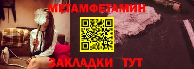 кокаин перу Балаково