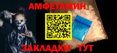 кокаин перу Балаково