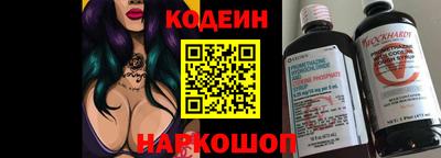 кокаин перу Балаково