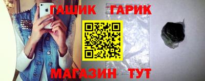 мяу мяу кристалл Кизляр