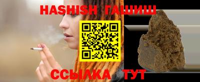 мяу мяу кристалл Донецк