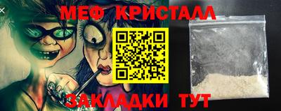 кокаин перу Балаково