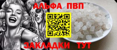 кокаин перу Балаково