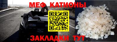 спиды Балахна
