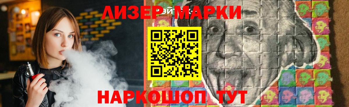 Лсд 25 экстази ecstasy Донецк