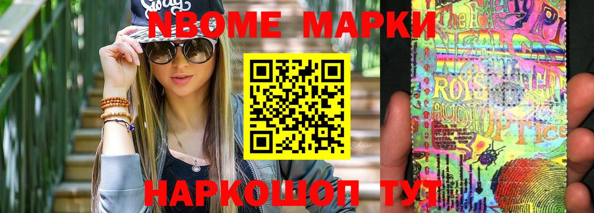 Донецк  ЛСД экстази кислота  Вход с VPN  ЛСД экстази кислота 