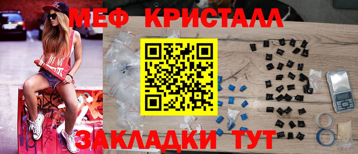 МЕТАДОН Донецк